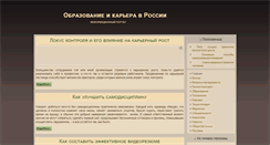 Desktop Screenshot of inwent.ru