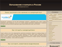 Tablet Screenshot of inwent.ru